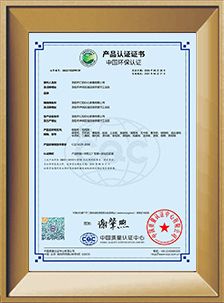 CQC證書(shū)(鋼制柜(包括架))中文